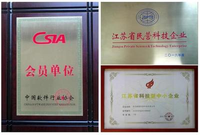 苏州犇犇网络荣膺“中国软件行业协会会员单位”，彰显软件开发新锐力量