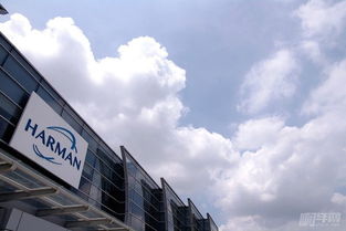 哈曼苏州工厂与全球产品研发中心 驱动汽车电子创新的软件引擎