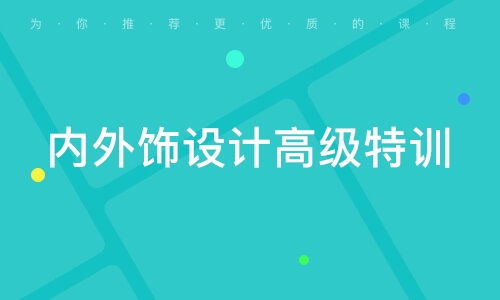 苏州轩思科技、研车族及软件开发课程解析